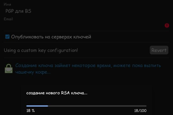 Кракен наркомагазин