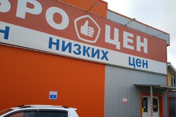 Кракен сайт как выглядит
