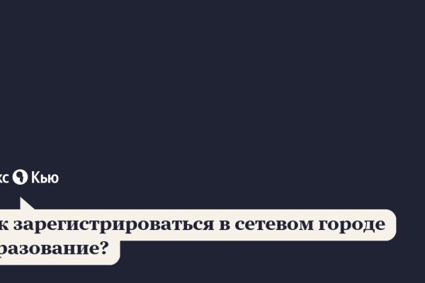 Кракен сайт 17at